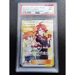 PSA 9 Misty & Lorelei 191/173 SR Tag team GX All Stars GM Pokemon Card Holo Art! - Picture 1 of 10