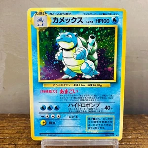 (MP) Blastoise No.009 Base Set Japanese Pokemon Card Vintage Holo Old Back - Picture 1 of 18
