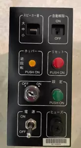 Pachislo Slot Machine Power Supply for Yamasa Machines - Picture 1 of 2