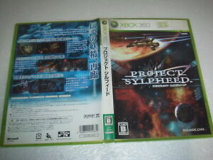 Used Xbox360 Project Silpheed Operation Guaranteed Can Be Bundled