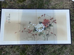 Japanese VTG 4 Panel Folding Screen Asian Byobu Painted Chinese Table Top 32x17" - Picture 1 of 12