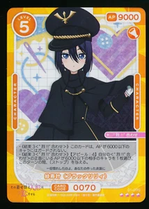 OSICA My Dress-Up Darling Sajuna Inui SR Holo Foil Japón Juego de Cartas Anime - Imagen 1 de 2