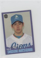 2000 Epoch Pro-Baseball Sticker Daisuke Matsuzaka #019