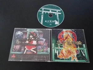Windows PC 10th Touhou Project - Mountain of Faith - Japan Japanese US SELLER - Bild 1 von 2