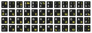 Tastaturaufkleber DEUTSCH-RUSSISCH, WEISS-GELBE Schrift/Hintergrund Schwarz - Bild 1 von 3