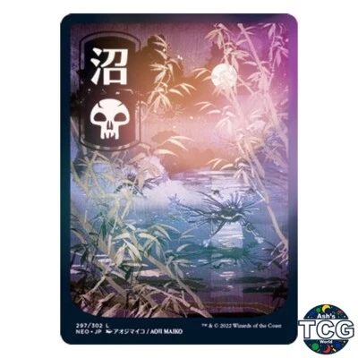 MTG Swamp 297/302 Kamigawa Foil Full Art Basic Land Japanese NEO Ukiyo e - Image 1 of 4