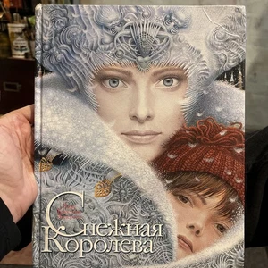 Снігова Королева - Picture 1 of 1