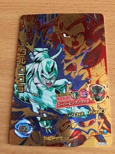 Carte Dragon Ball Z DBZ Dragon Ball Heroes Jaakuryu Mission Part 3 #HJ3-CP6 Holo - Bild 1 von 1