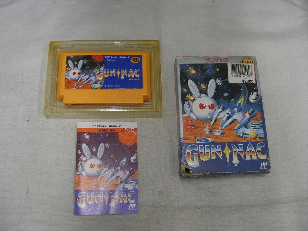 Gun-Nac Video Games for sale | eBay