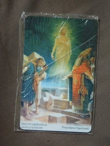Chip Kaart MINT SEALED Armenia - Religie - Imagen 1 de 2