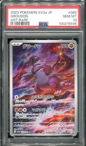 groudon psa 10 pokemon 069/062 cartepokemon sv3a jp pokemoncard - Picture 1 of 4