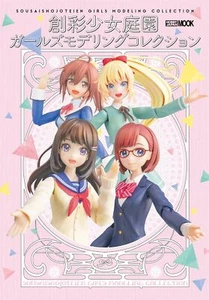 Colorful Girl Garden Girls Modeling Collection / From Japan Hobby - Imagen 1 de 1