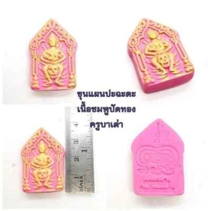 Khun Paen Pacha-Da Pink Gold-Dusted Herb Amulet Love Charm Wealth Thai Talisman - Picture 1 of 3
