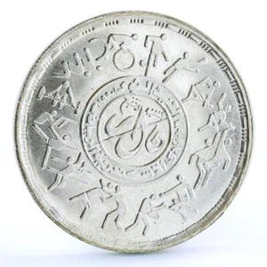 Egypt 5 pounds Alexandria Sports Club Football Swimming Judo silver coin 1990 - Picture 1 of 4