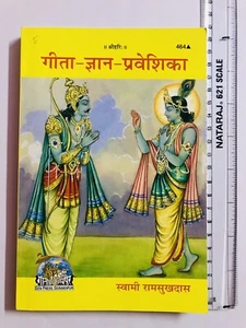 Religious Gita Press GITA GEETA GYAAN PRAVESHIKA Hindi Book ENVÍO GRATUITO - Imagen 1 de 6