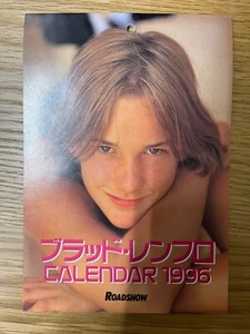 ROADSHOW 1996 Kalender | BRAD RENFRO | Special - Bild 1 von 8