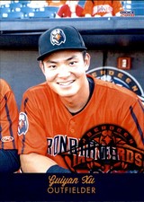 2018 Aberdeen IronBirds Choice #32 Guiyan Gui Yuan Xu Puning China Baseball Card