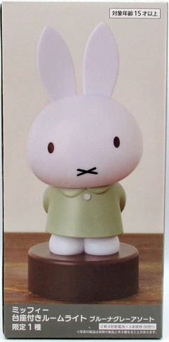 Taito with base stand Miffy Bruna gray assortment Cover