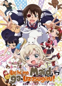 Uchi no Maid ga Uzasugiru UzaMaid Japanese Anime DVD English Sub Free Ship - Picture 1 of 6