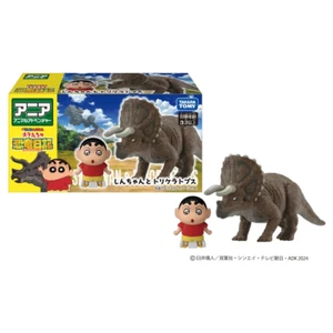 Takara Tomy ANIA Crayon Shin-chan: Our Dinosaur Diary and Triceratops Figure - Picture 1 of 5