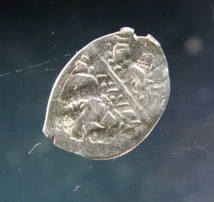 Russia, Boris Godunov,1598-1605, silver wire coin.G-1/5 - Picture 1 of 3