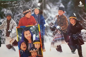 Singapore Airlines Fly Girl Children Snow Advertisement 2 Original Pages 1995 - Picture 1 of 1