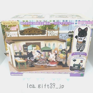 Sylvanian Families Star Cat Tailor Liberty Print Epoche aus Japan Neu - Bild 1 von 20