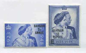Bahrain overprinted KGVI 1948 Silver Wedding set mint o.g. hinged - Picture 1 of 1