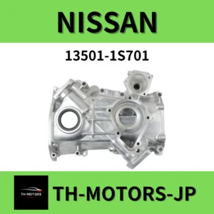 Genuine OEM Nissan Engine Timing Chain Front Cover Hardbody 13501-1S701 - Picture 1 of 1