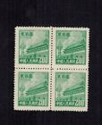 Great Error Recto-verso PR China 1950 R3 Incomplete Blocks 4 stamps MNH 