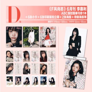 NEW Friendly Rivalry Lee Hye-ri F Feng Shangzhi Magazine Cover Small Card Poster - Imagen 1 de 9