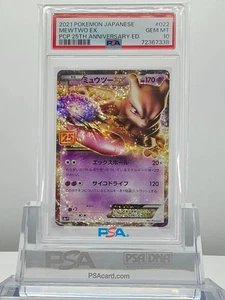2021 Pokemon Japanese Mewtwo EX - Holo PCP 25th Anniversary Ed #022 PSA 10 - Bild 1 von 2