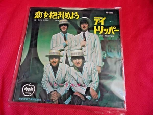 BEATLES WE CAN WORK IT OUT / DAY TRIPPER 7" VINYL SINGLE JAPAN RECORD AR-1445 - Bild 1 von 7