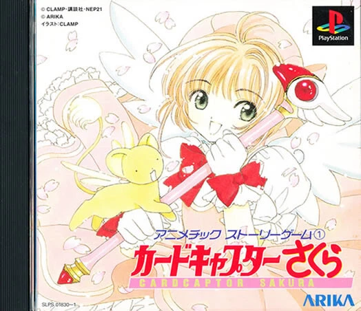 Cardcaptor Sakura  PS1 Playstation 1 Japan Import  N.Mint/Mint  US SELLER - Image 1 of 1
