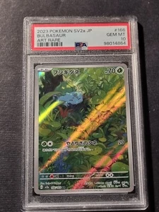 POKEMON - BULBASAUR - 166/165 - AR - SV2A - GRADED CARD PSA 10 - PRISTINE - Foto 1 di 6