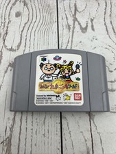 .N64.' | '.Tamagotchi 64 Minna De Tamagotchi World.