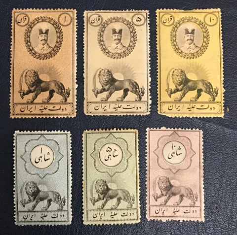 Worldwide,middle east Stamps, Shah,,MH, 1881, 10ch No Gum, Malieh Cover