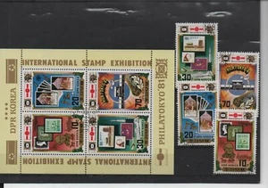 Mi. - Nr. 2154 - 57 und Blockmarken Internationale Briefmarkenausstellung - Picture 1 of 1