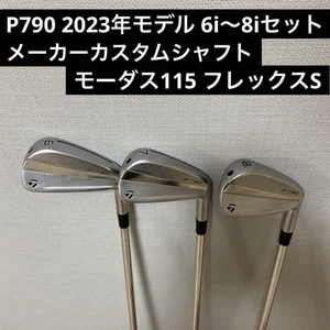 P790 2023 Model 6I 8I Set Modus 115 Flex S - Picture 1 of 12