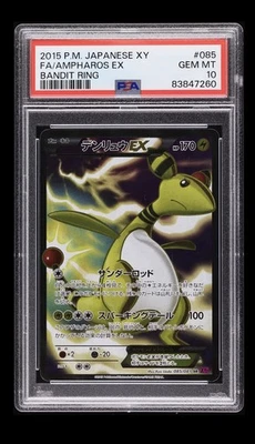 PSA 10 Ampharos EX #085 Full Art 1st Ed Bandit Ring Japanese 2015 Pokemon Card - Image 1 of 2
