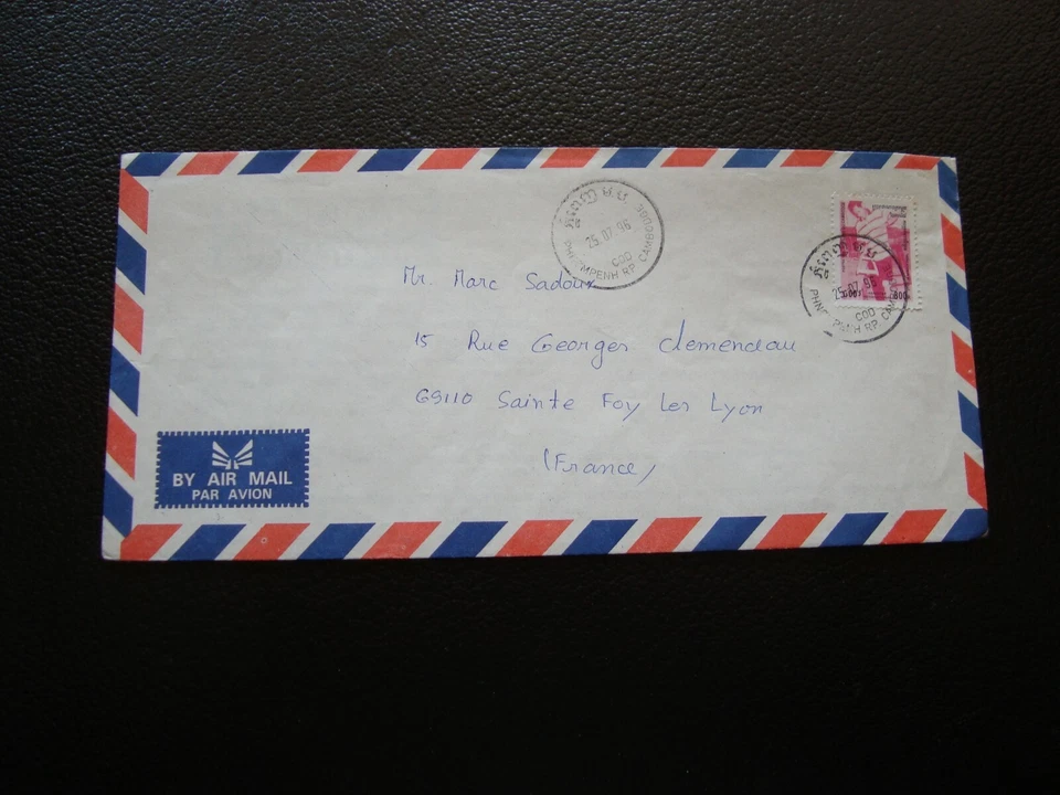 CAMBODGE - enveloppe 1996 (CY91) - Photo 1/1