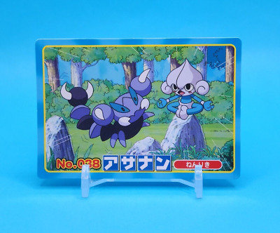 Pokemon Card Japanese - Meditite VS Skorupi No. 038 - Topsun - Diamond & Pearl