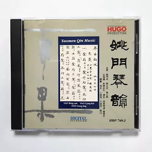 Yaomen Qin Music 姚門琴韻 CD 1991 HUGO 雨果 Japan 東芝版 HRP 748-2 - Picture 1 of 3