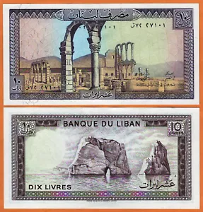Libanon 1986 UNC 10 Pfund Banknote Papier Geldschein P-63f - Bild 1 von 1