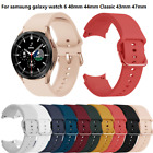 Silicone Watch Band Strap For Samsung Galaxy Watch 6 40mm 44mm/Classic 43 47mm
