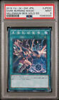 Yugioh Japanese Dark Burning Magic JP033 - Millennium Gold Box - PSA 9