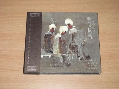 AN MUSIC COLLECTION IN FOUR DYNASTIES XRCD CD - SAME / JVC JAPA 20bitK2 in MINT- - Bild 1 von 3