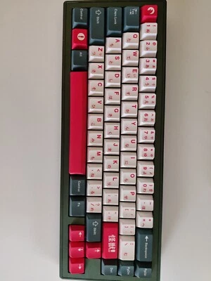 Momoka Zoo65 Custom Keyboard - Bild 1 von 4