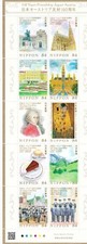 JAPAN - AUSTRIA 150 Years Joint Issue 2019 ** Limited SOLD OUT!!!  MNH $$$ Gold