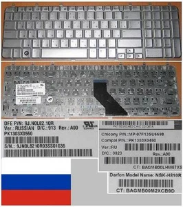 CLAVIER QWERTY RUSSE HP DV7 NSK-H810R MP-07F13SU6698 9J.N0L82.10R Gris Clair - Photo 1/1